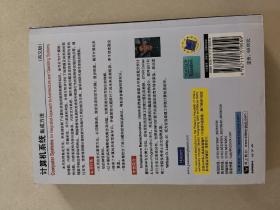 Computer Systems Integration Methods and Services