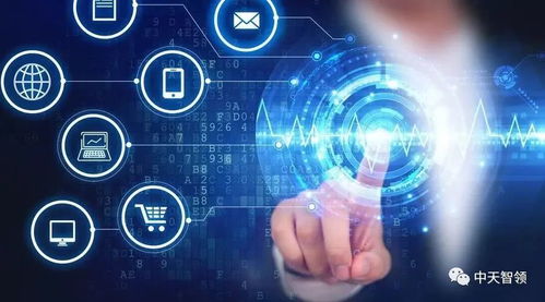 淺析應急指揮中心信息安全建設與網(wǎng)絡及信息安全軟件開發(fā)