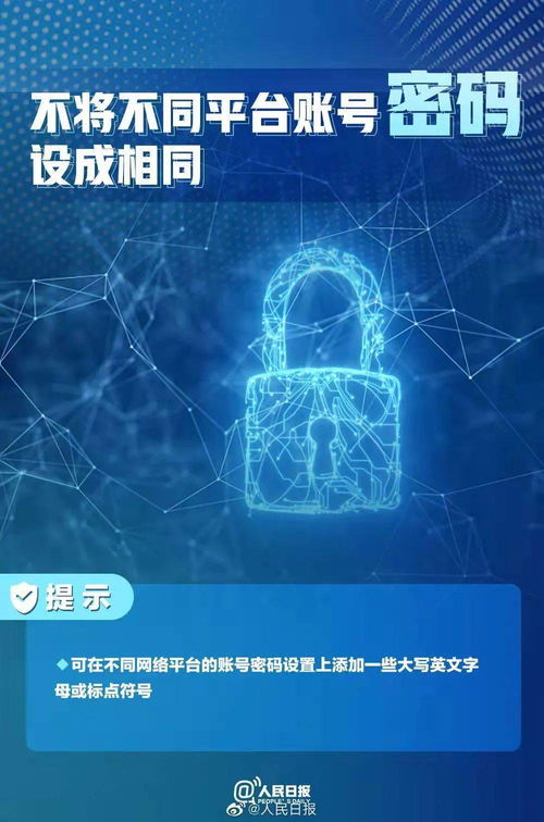 網(wǎng)絡(luò)與我如影相隨 安全意識(shí)與信息安全軟件開發(fā)的雙重守護(hù)